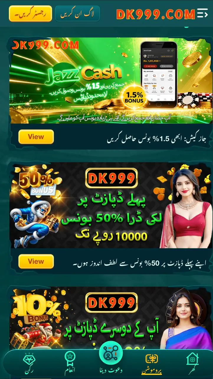 DK999 Game Download